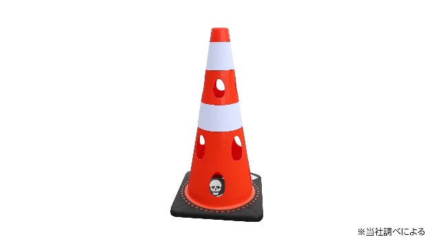 Amazon | カーボーイ 穴あきコーン 反射ホワイト レッド CHR-700RE